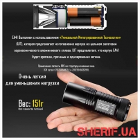 Фонарь Nitecore EA41-4