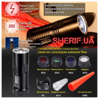 Фонарь Nitecore EA41-5