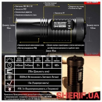 Фонарь Nitecore EA41-7