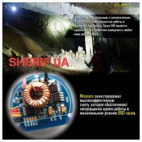 Фонарь Nitecore EA8-3