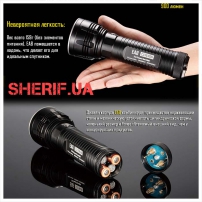 Фонарь Nitecore EA8-2