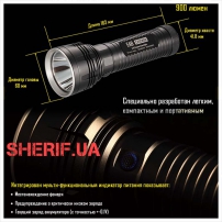 Фонарь Nitecore EA8-5