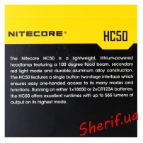 fonar-nitecore-hc50-black-2