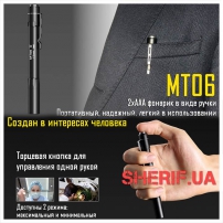 Фонарь Nitecore MT06-3