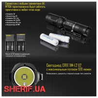 Фонарь Nitecore MT10A-3
