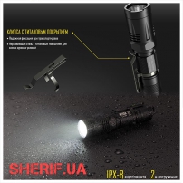 Фонарь Nitecore MT10A-8