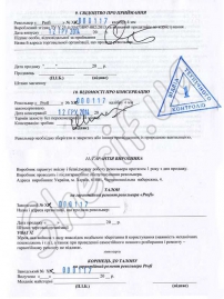 Револьвер під патрон Флобера Profi 3' (чорний/бук)