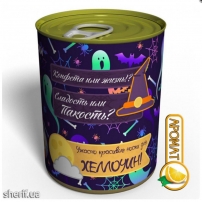 sshmwru-konservirovani-noski-halloween-s-konfetoj-prazdnichnie-noski-halloween-2