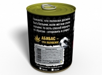 Canned Adidas Socks - Canned Gift