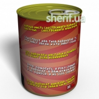 Купить Консервированные носки Адвоката 2