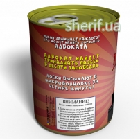 Консервированные носки Адвоката 3