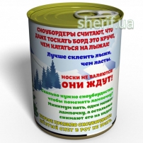 Консервированные Носки Крутого Сноубордиста2