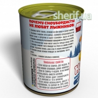 Консервированные Носки Крутого Сноубордиста3