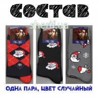 Консервированные Носки Крутого Сноубордиста4