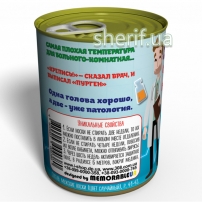 Консервированные Носки медика (мужские)3