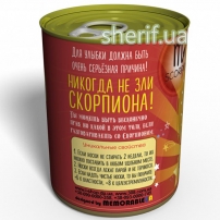 Консервированные Носки Сурового Скорпиона 3