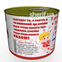 Консервированные Семейные Трусы 3