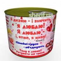 Купить Консервированные Семейные Трусы 4