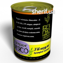 Консервована Тушкована Козуля - Натуральна Смачна Тушенка