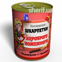 Купить в Днепре Консервовані Шкарпетки Хороброго Пожежного 1