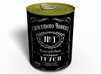 Купить в Днепре Консервовані Труси Справжнього Чоловіка Джек - Оригінальний Подарунок Чоловіку