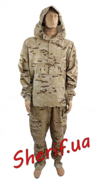 Camouflage suit KZS Partizan