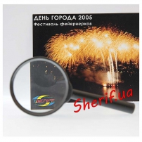 Лупа Economix 50мм 10X, 82102-4