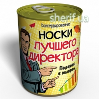 Купить в Днепре Носки Лучшего Директора - Подарок Начальнику - Подарок Шефу