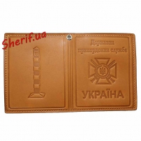Державна прикордонна служба-2