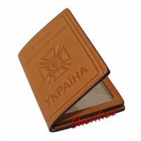 Державна прикордонна служба-4