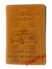 Обкладинка «Посвідчення водія» комбінована, 5053ж