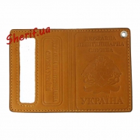 Обложка "Пенітенціарна служба", 5003ж-3