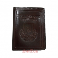 Cover of "Application of an officer", 5109p