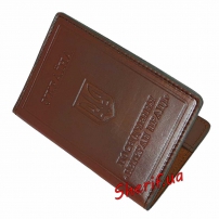 Обложка "Посвідчення Ветеран праці", 5032п 4