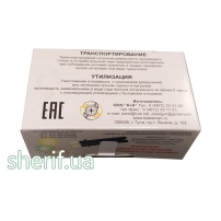 patrony-signalnye-rezbovye-signal-okhotnika-3-metall-3
