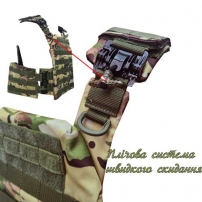 plitonoska-shvidkogo-skidannya-multicam-ad