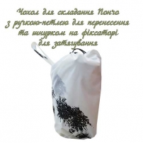 poncho-plashch-palatka-s-chekhlom-klyaksa-ad