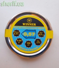 Bullets Winner 0.57g pointed (350pcs)