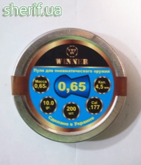 Bullets Winner 0.65g round head (200pcs)