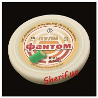 Phantom light and sound bullets 4.5 mm 50pcs