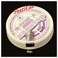 Пульки "Квинтор" остроконечные 4,5мм 0,53г 150шт 2