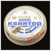 Bullets Quintor oval 4.5mm 0.53g 150pcs