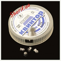 Пульки "Квинтор оживальные" 4,5мм 0,53г 150шт 2