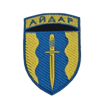 Шеврон Айдар "Жовто-блакитний"
