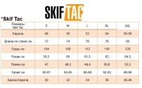 tau-j-atg-kurtka-skif-tac-tau-jacket