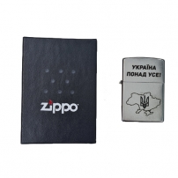 zapalnichka-zippo-ukrajina-ponad-use
