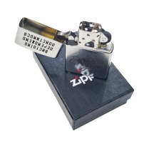 zapalnichka-zippo-vistojimo-peremozhemo-pomstimosya