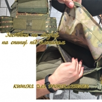 zhilet-razgruzochnyj-multicam