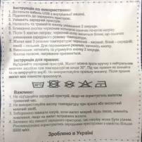 Жилет с электроподогревом Сова, коричневый