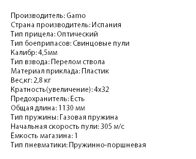 6110093-IGT-Vintovka-pnevmaticheskaja-Gamo-Bull--Whisper-IGT-kal.4 5-2